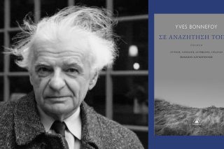 yves bonnefoy